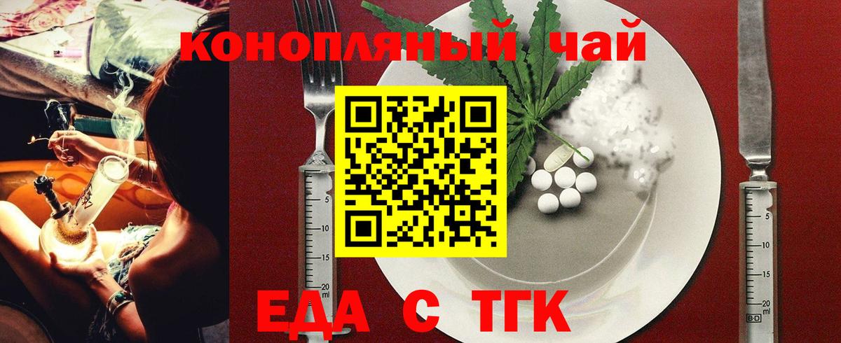 Canna-Cookies марихуана  Вход с VPN  Великие Луки 