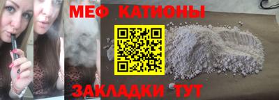 гашишное масло Моздок