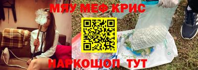 мет Можайск