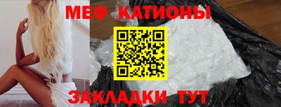 мет Наро-Фоминск