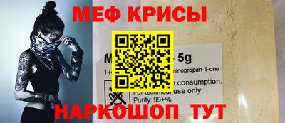 мет Можайск