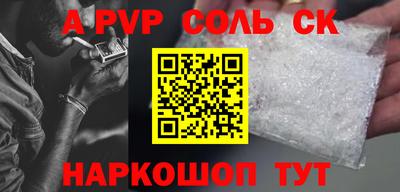 мет Наро-Фоминск