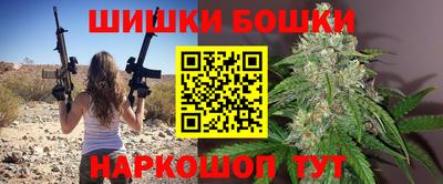 мет Наро-Фоминск