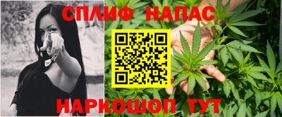 гашишное масло Моздок