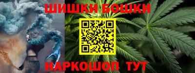 гашишное масло Моздок