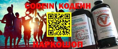 гашишное масло Моздок