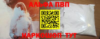 мет Наро-Фоминск