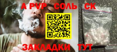 гашишное масло Моздок