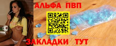 скорость mdpv Нарткала