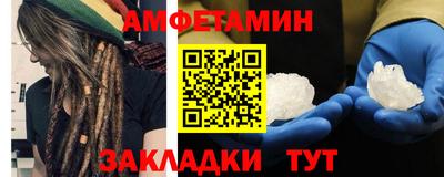 мет Можайск