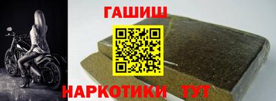 гашишное масло Моздок