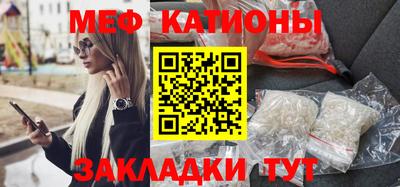 скорость mdpv Нарткала