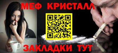 альфа пвп Нальчик