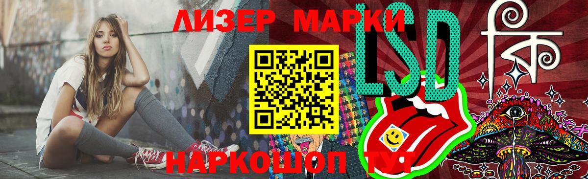 LSD-25 экстази ecstasy  LSD-25 экстази  Вход с VPN  Великие Луки  LSD-25 экстази ecstasy 