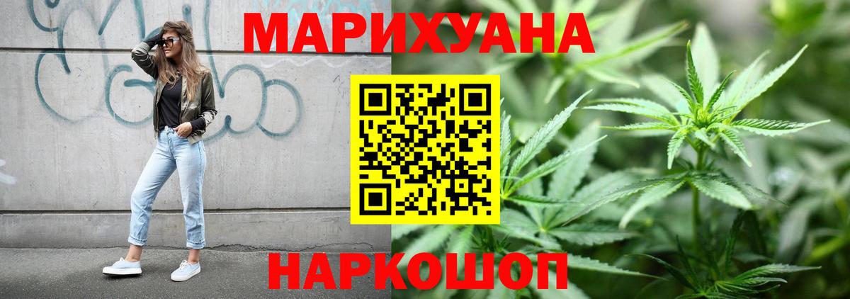 МАРИХУАНА ГИДРОПОН  МАРИХУАНА SATIVA & INDICA  Великие Луки  Марихуана марихуана  Вход с VPN  Конопля марихуана 