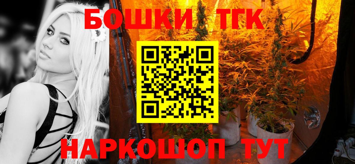 МАРИХУАНА Bruce Banner Великие Луки